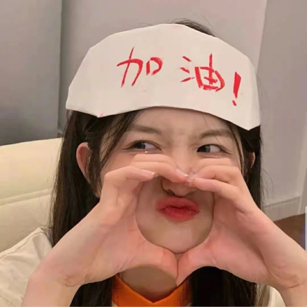 告别单身